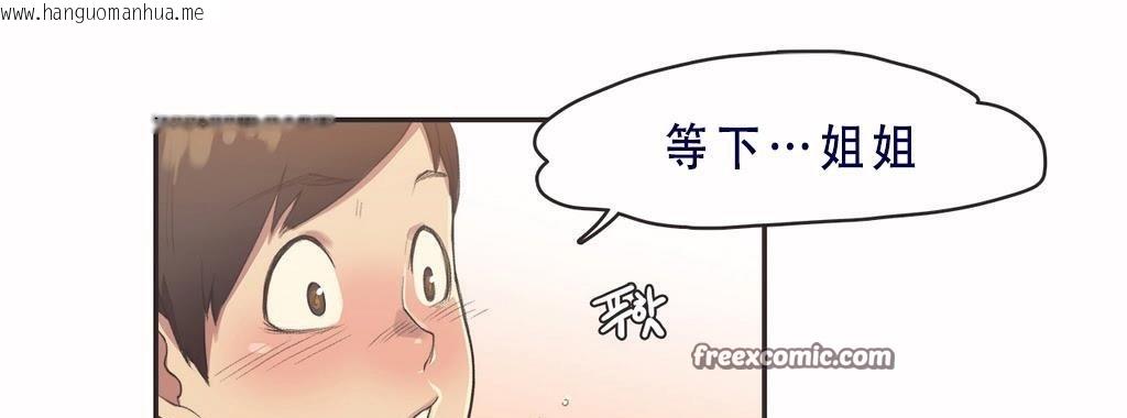 韩国漫画呼叫陪练员/运动员女孩韩漫_呼叫陪练员/运动员女孩-第7话在线免费阅读-韩国漫画-第50张图片