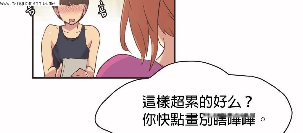 韩国漫画呼叫陪练员/运动员女孩韩漫_呼叫陪练员/运动员女孩-第25话在线免费阅读-韩国漫画-第18张图片