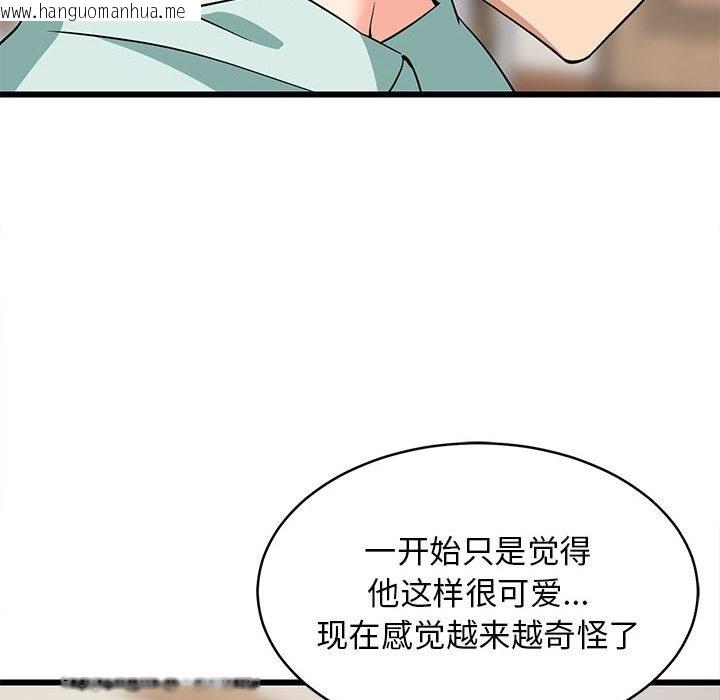 韩国漫画难缠姐妹偏要和我同居韩漫_难缠姐妹偏要和我同居-第12话在线免费阅读-韩国漫画-第30张图片