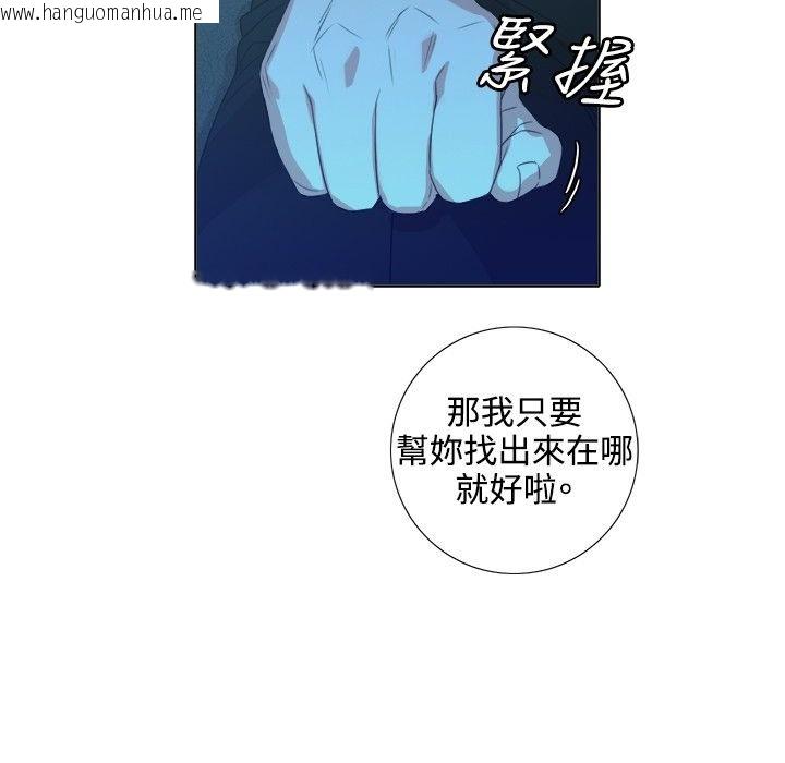 韩国漫画今天在哪嘞韩漫_今天在哪嘞-第3话在线免费阅读-韩国漫画-第67张图片