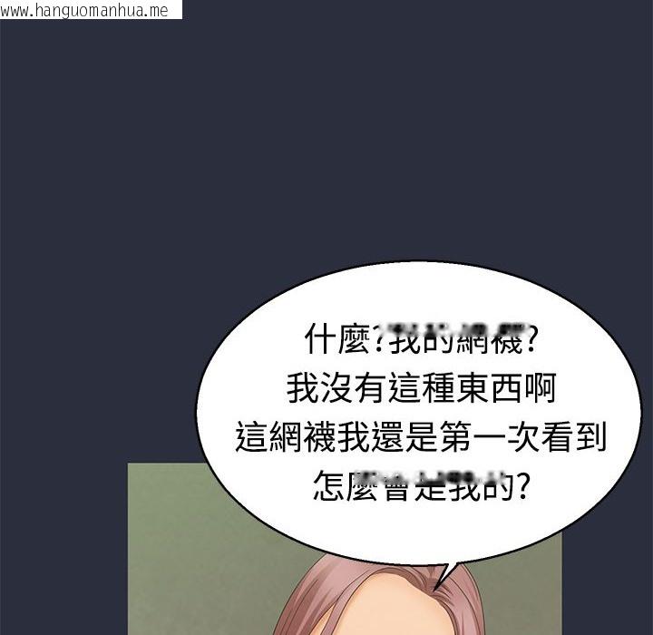 韩国漫画梦游韩漫_梦游-第9话在线免费阅读-韩国漫画-第23张图片