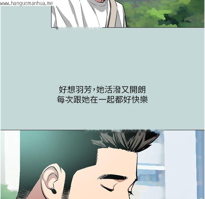 韩国漫画进击的巨根韩漫_进击的巨根-第2话-穿越到异世界在线免费阅读-韩国漫画-第14张图片