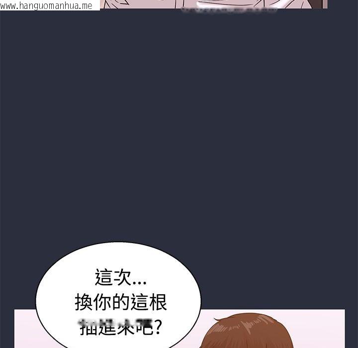 韩国漫画梦游韩漫_梦游-第13话在线免费阅读-韩国漫画-第59张图片