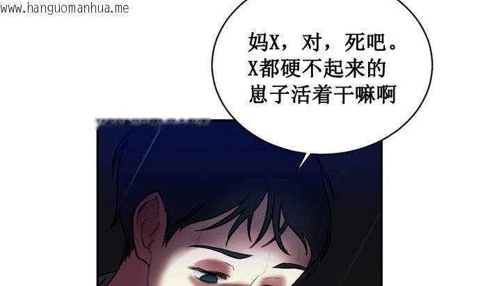 韩国漫画情趣绳子韩漫_情趣绳子-第1话在线免费阅读-韩国漫画-第152张图片