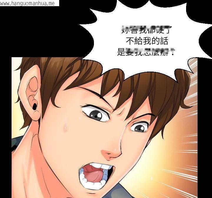 韩国漫画爸爸上班中韩漫_爸爸上班中-第1话在线免费阅读-韩国漫画-第61张图片