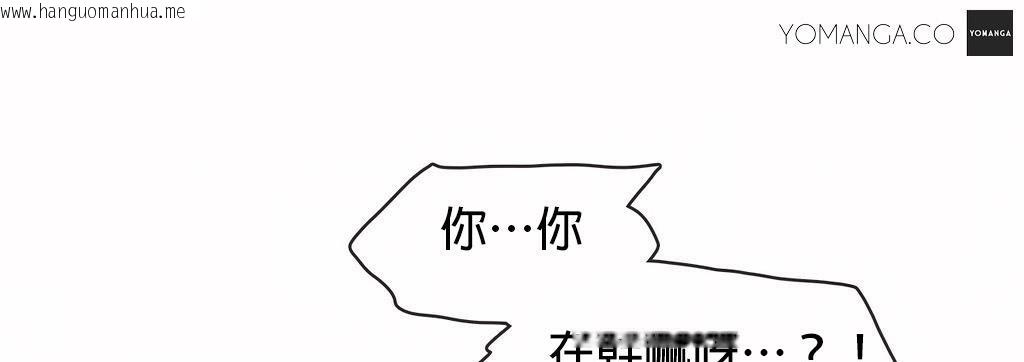 韩国漫画呼叫陪练员/运动员女孩韩漫_呼叫陪练员/运动员女孩-第21话在线免费阅读-韩国漫画-第106张图片