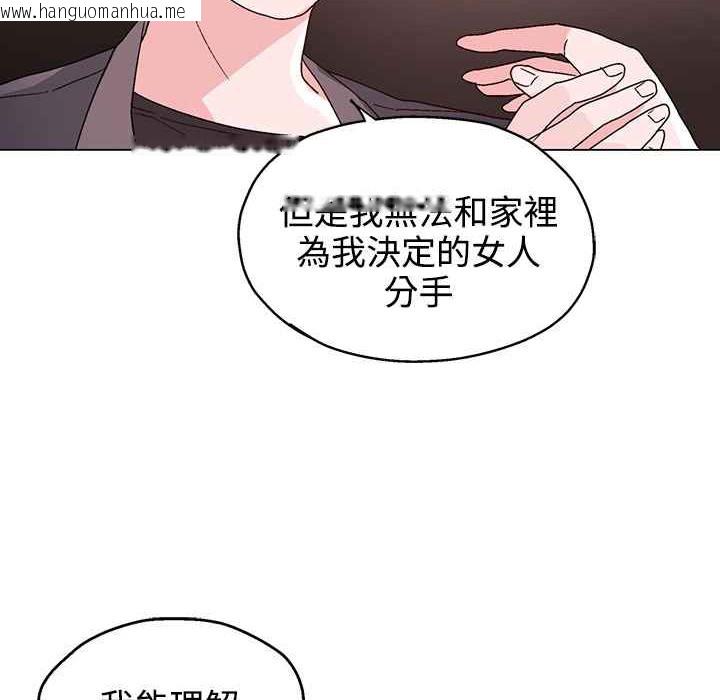 韩国漫画灰姑娘的哥哥们/Brothers-of-Cinderella韩漫_灰姑娘的哥哥们/Brothers-of-Cinderella-第30话在线免费阅读-韩国漫画-第92张图片