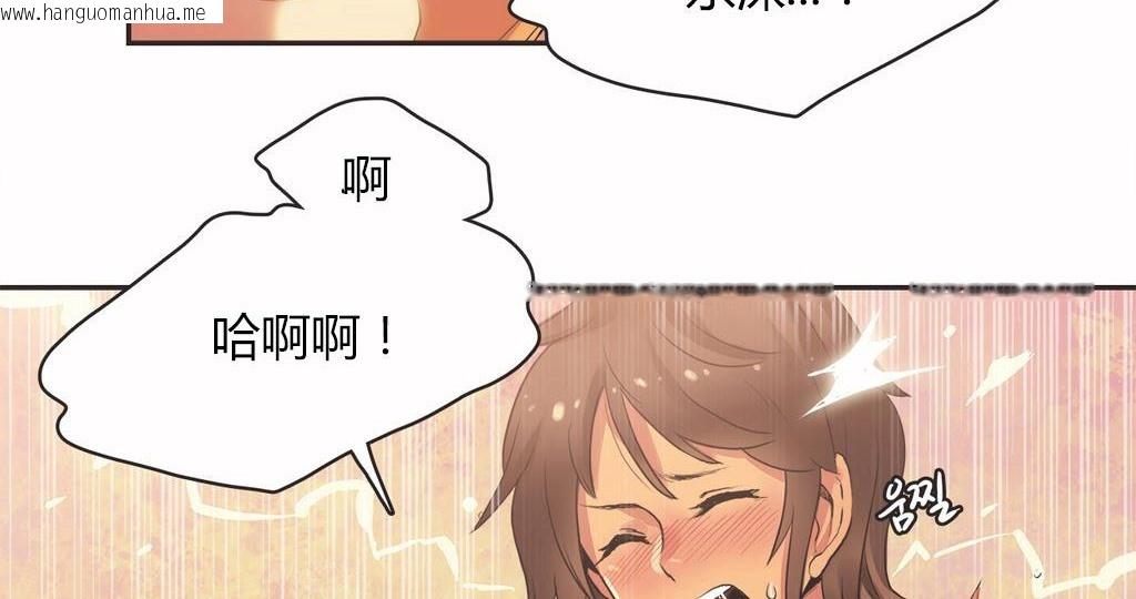 韩国漫画呼叫陪练员/运动员女孩韩漫_呼叫陪练员/运动员女孩-第16话在线免费阅读-韩国漫画-第53张图片