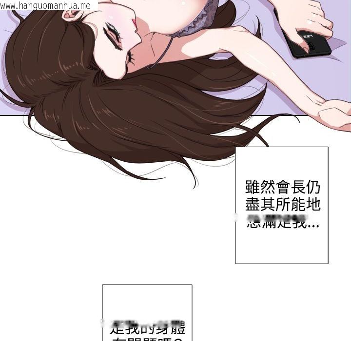 韩国漫画今天在哪嘞韩漫_今天在哪嘞-第1话在线免费阅读-韩国漫画-第163张图片