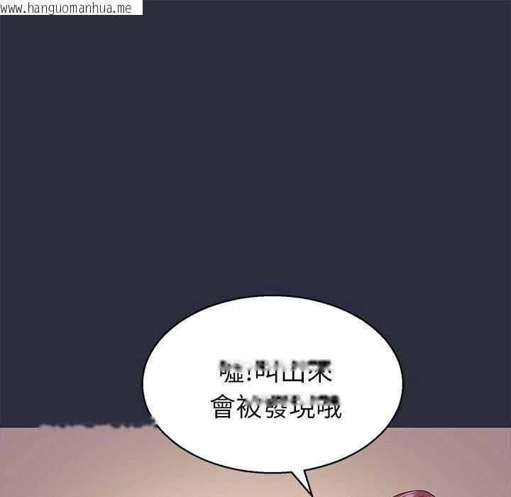 韩国漫画梦游韩漫_梦游-第17话在线免费阅读-韩国漫画-第49张图片