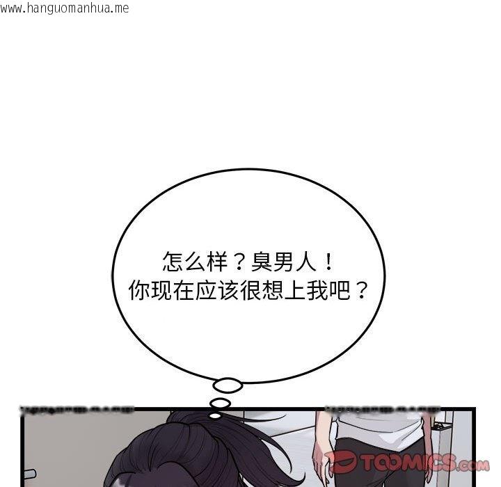 韩国漫画好运出租车/好运计程车韩漫_好运出租车/好运计程车-第29话在线免费阅读-韩国漫画-第56张图片