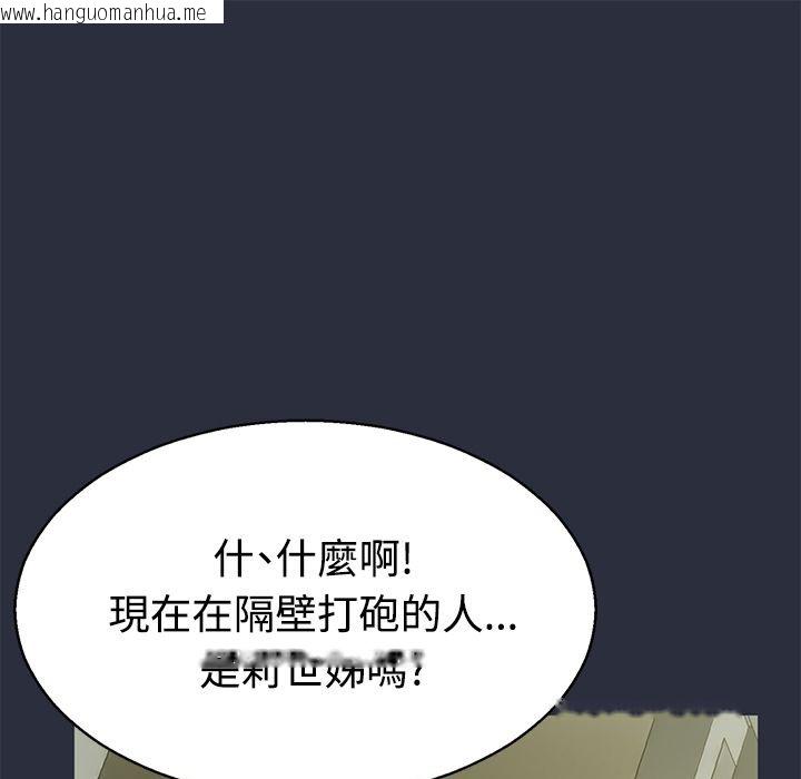 韩国漫画梦游韩漫_梦游-第11话在线免费阅读-韩国漫画-第169张图片