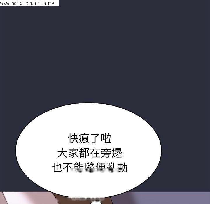 韩国漫画梦游韩漫_梦游-第16话在线免费阅读-韩国漫画-第118张图片