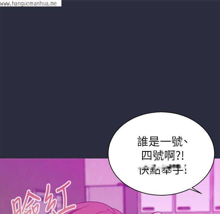 韩国漫画梦游韩漫_梦游-第15话在线免费阅读-韩国漫画-第41张图片