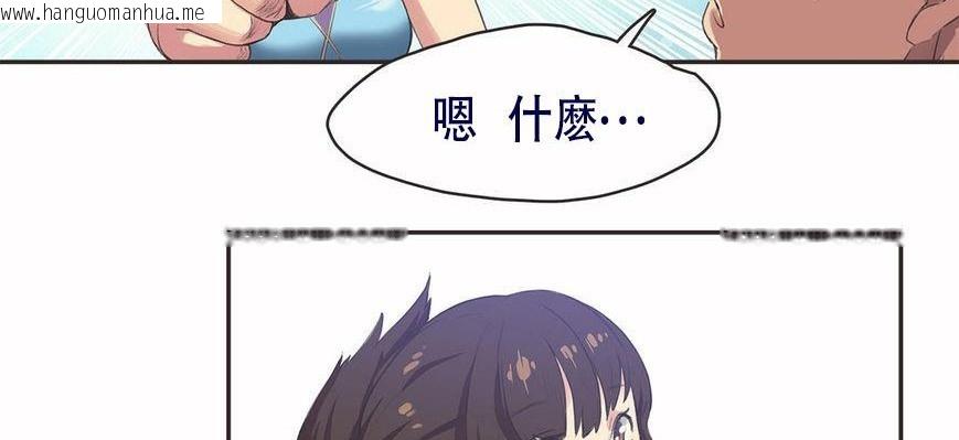 韩国漫画呼叫陪练员/运动员女孩韩漫_呼叫陪练员/运动员女孩-第5话在线免费阅读-韩国漫画-第131张图片