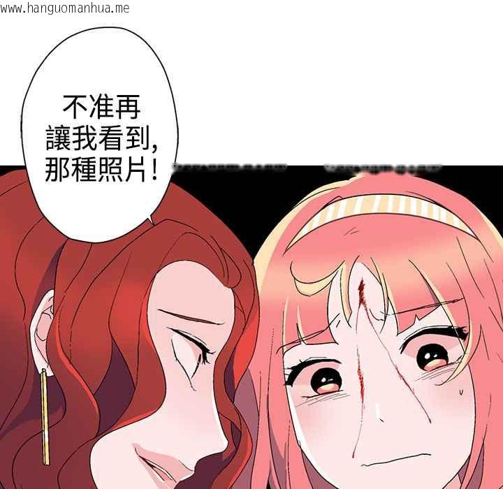 韩国漫画灰姑娘的哥哥们/Brothers-of-Cinderella韩漫_灰姑娘的哥哥们/Brothers-of-Cinderella-第10话在线免费阅读-韩国漫画-第35张图片