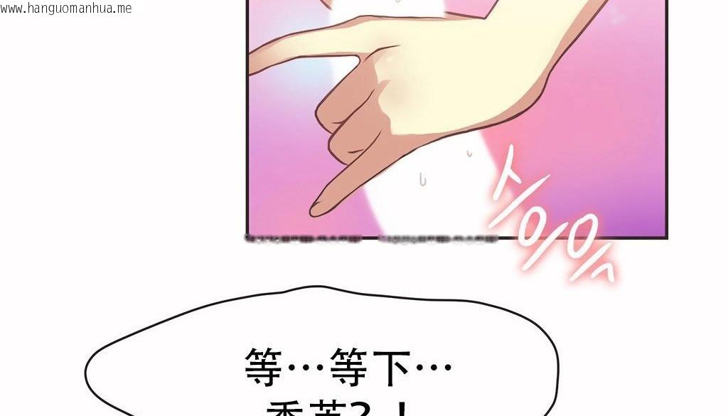 韩国漫画呼叫陪练员/运动员女孩韩漫_呼叫陪练员/运动员女孩-第26话在线免费阅读-韩国漫画-第5张图片