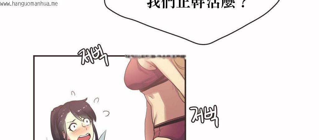 韩国漫画呼叫陪练员/运动员女孩韩漫_呼叫陪练员/运动员女孩-第20话在线免费阅读-韩国漫画-第66张图片