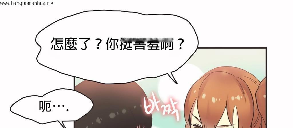 韩国漫画呼叫陪练员/运动员女孩韩漫_呼叫陪练员/运动员女孩-第25话在线免费阅读-韩国漫画-第64张图片