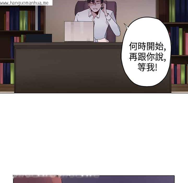 韩国漫画灰姑娘的哥哥们/Brothers-of-Cinderella韩漫_灰姑娘的哥哥们/Brothers-of-Cinderella-第7话在线免费阅读-韩国漫画-第86张图片