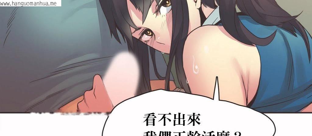 韩国漫画呼叫陪练员/运动员女孩韩漫_呼叫陪练员/运动员女孩-第20话在线免费阅读-韩国漫画-第65张图片