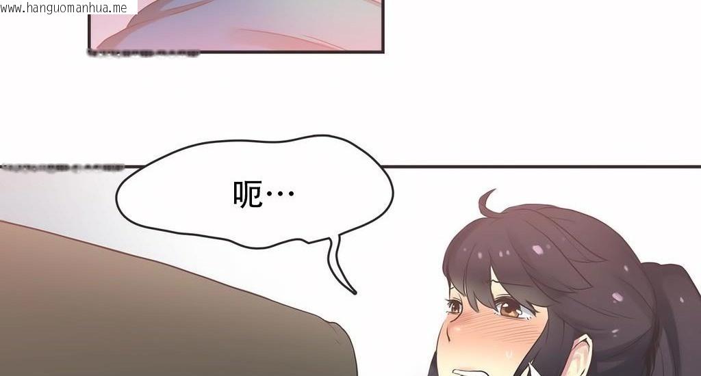 韩国漫画呼叫陪练员/运动员女孩韩漫_呼叫陪练员/运动员女孩-第22话在线免费阅读-韩国漫画-第37张图片