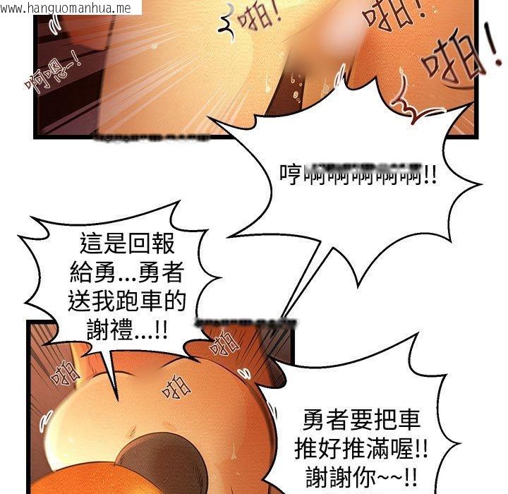 韩国漫画主播H日记韩漫_主播H日记-第1话在线免费阅读-韩国漫画-第13张图片