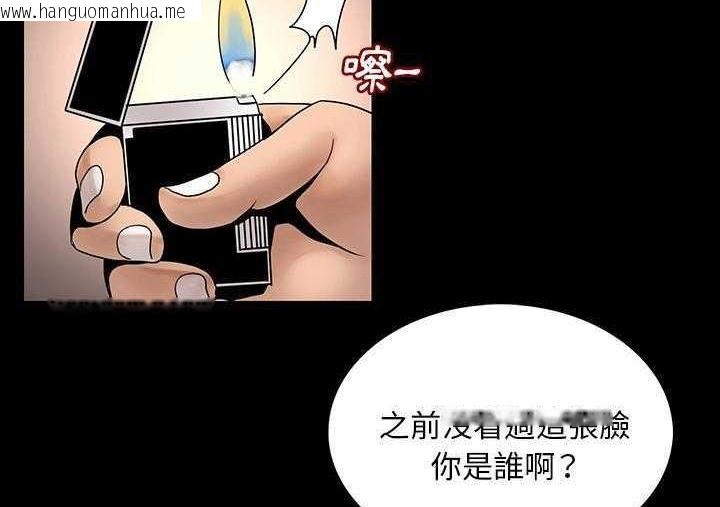 韩国漫画肉体韩漫_肉体-第1话在线免费阅读-韩国漫画-第300张图片