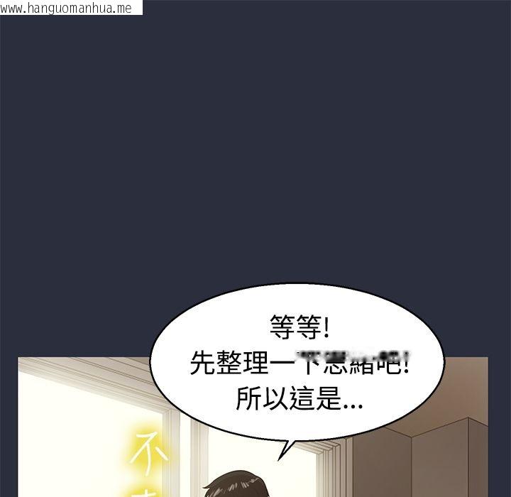 韩国漫画梦游韩漫_梦游-第12话在线免费阅读-韩国漫画-第17张图片