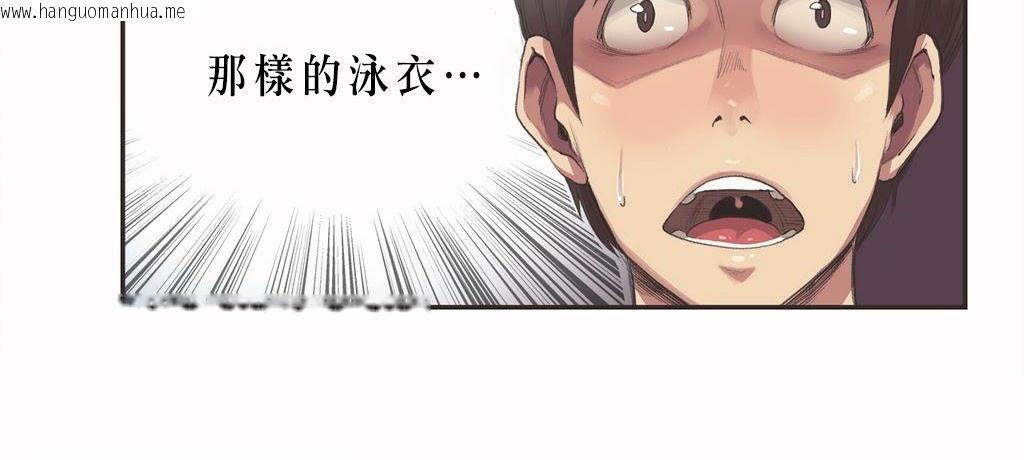 韩国漫画呼叫陪练员/运动员女孩韩漫_呼叫陪练员/运动员女孩-第7话在线免费阅读-韩国漫画-第7张图片