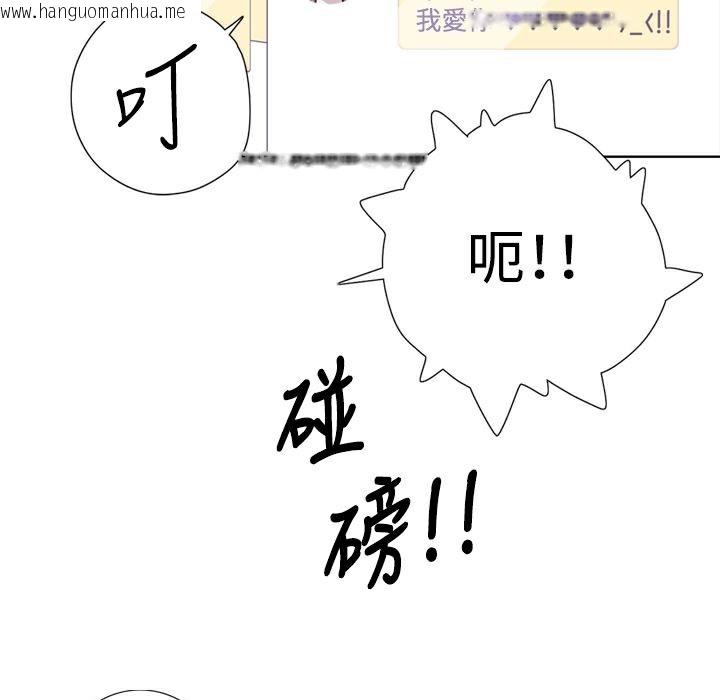 韩国漫画今天在哪嘞韩漫_今天在哪嘞-第2话在线免费阅读-韩国漫画-第23张图片