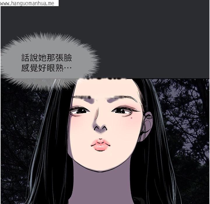 韩国漫画进击的巨根韩漫_进击的巨根-第3话-获得巨雕的人生在线免费阅读-韩国漫画-第48张图片