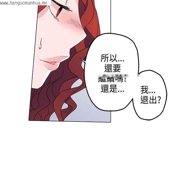 韩国漫画灰姑娘的哥哥们/Brothers-of-Cinderella韩漫_灰姑娘的哥哥们/Brothers-of-Cinderella-第5话在线免费阅读-韩国漫画-第30张图片