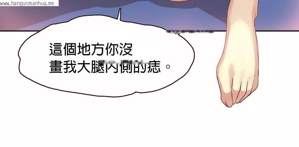 韩国漫画呼叫陪练员/运动员女孩韩漫_呼叫陪练员/运动员女孩-第25话在线免费阅读-韩国漫画-第60张图片