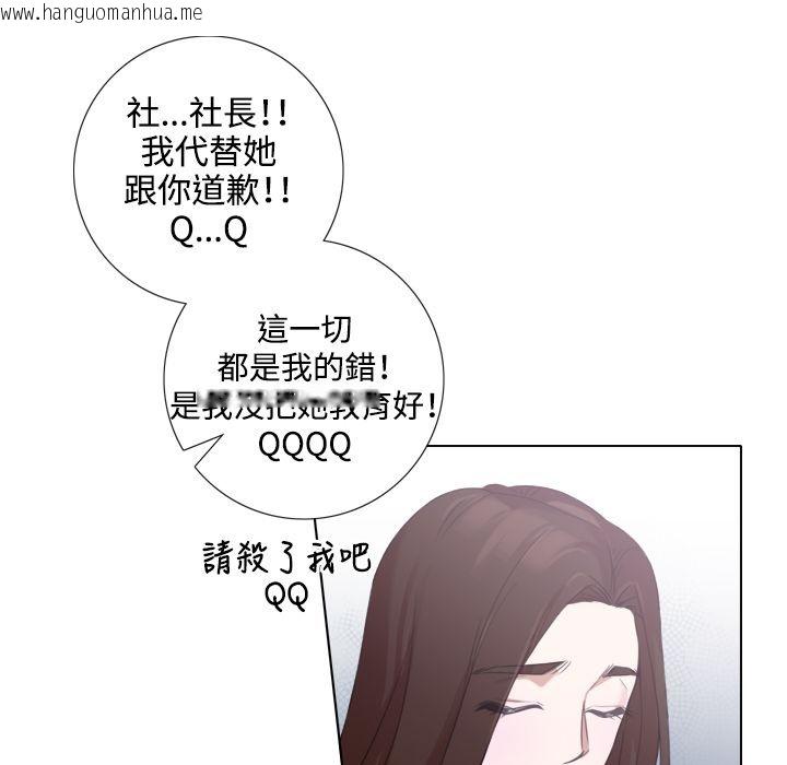 韩国漫画今天在哪嘞韩漫_今天在哪嘞-第5话在线免费阅读-韩国漫画-第83张图片