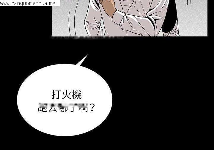 韩国漫画肉体韩漫_肉体-第1话在线免费阅读-韩国漫画-第293张图片