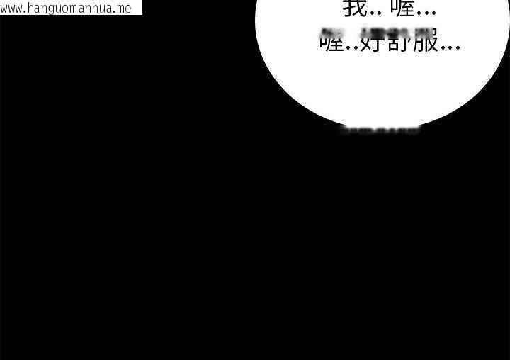 韩国漫画肉体韩漫_肉体-第1话在线免费阅读-韩国漫画-第183张图片