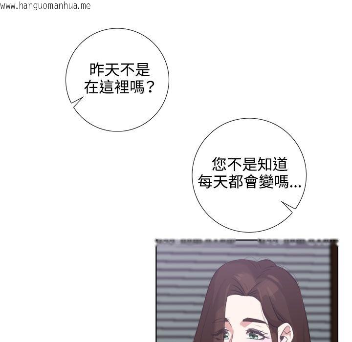 韩国漫画今天在哪嘞韩漫_今天在哪嘞-第3话在线免费阅读-韩国漫画-第85张图片