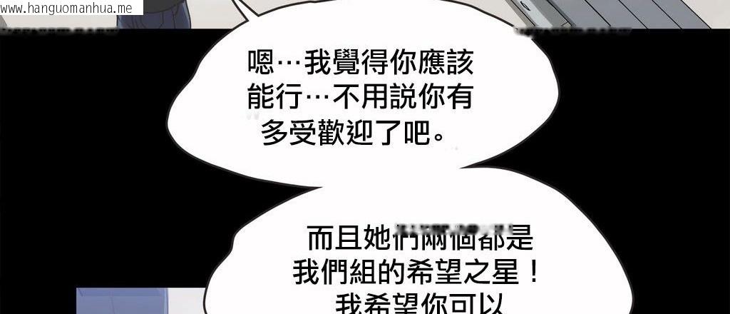 韩国漫画呼叫陪练员/运动员女孩韩漫_呼叫陪练员/运动员女孩-第18话在线免费阅读-韩国漫画-第33张图片