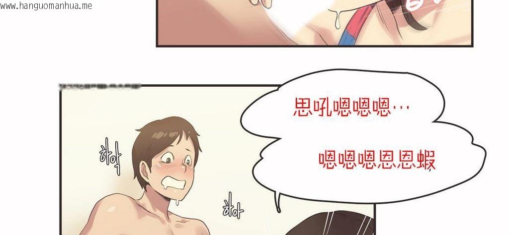 韩国漫画呼叫陪练员/运动员女孩韩漫_呼叫陪练员/运动员女孩-第7话在线免费阅读-韩国漫画-第79张图片