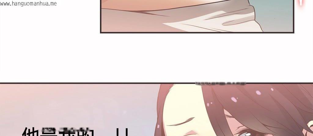 韩国漫画呼叫陪练员/运动员女孩韩漫_呼叫陪练员/运动员女孩-第19话在线免费阅读-韩国漫画-第87张图片