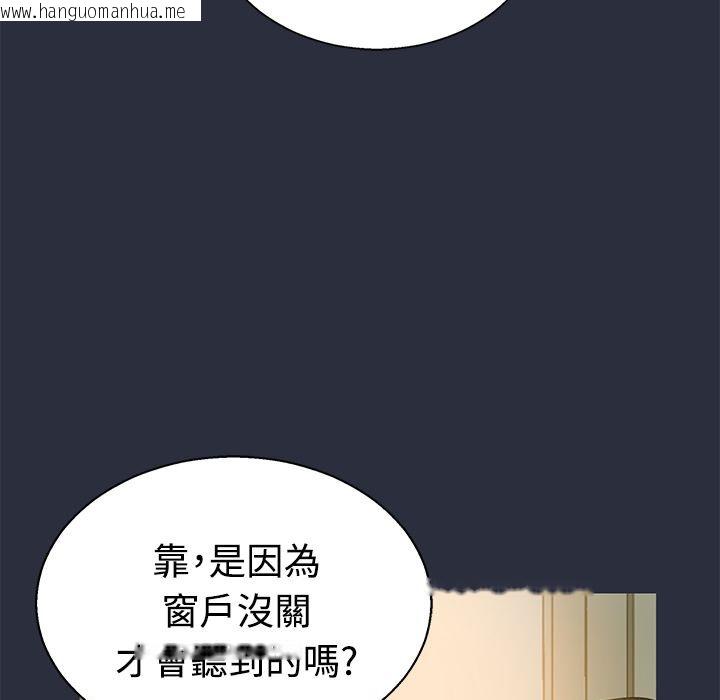 韩国漫画梦游韩漫_梦游-第11话在线免费阅读-韩国漫画-第110张图片