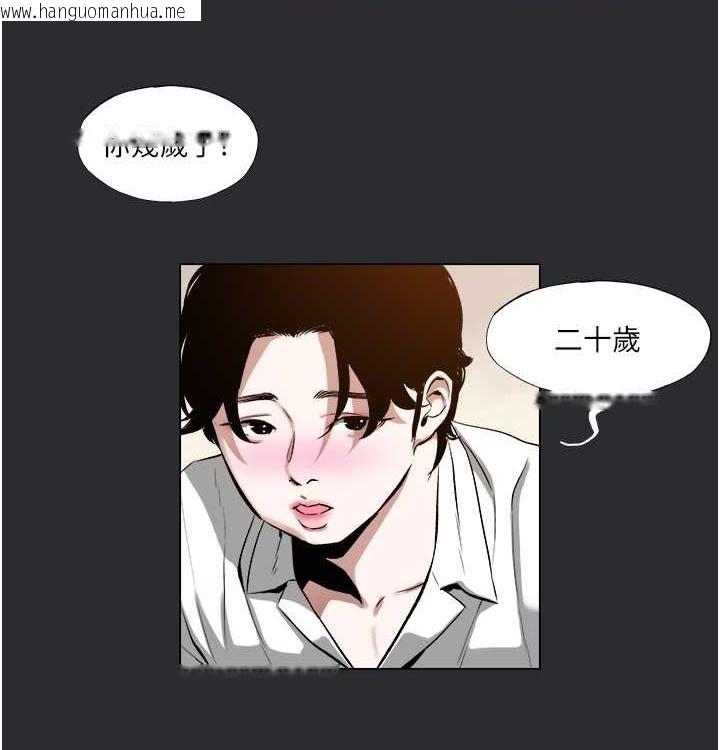 韩国漫画进击的巨根韩漫_进击的巨根-第4话-解决性欲的出口在线免费阅读-韩国漫画-第22张图片