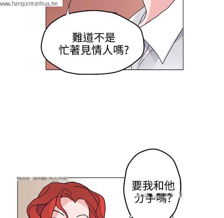 韩国漫画灰姑娘的哥哥们/Brothers-of-Cinderella韩漫_灰姑娘的哥哥们/Brothers-of-Cinderella-第27话在线免费阅读-韩国漫画-第11张图片