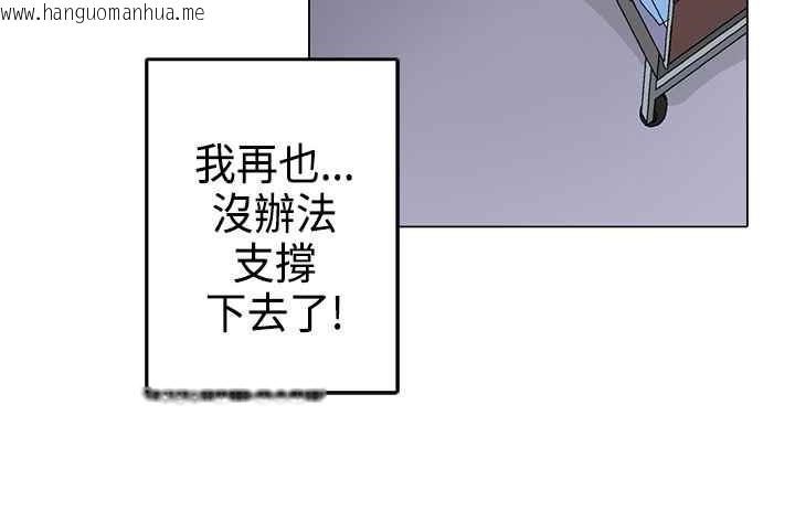 韩国漫画灰姑娘的哥哥们/Brothers-of-Cinderella韩漫_灰姑娘的哥哥们/Brothers-of-Cinderella-第3话在线免费阅读-韩国漫画-第68张图片