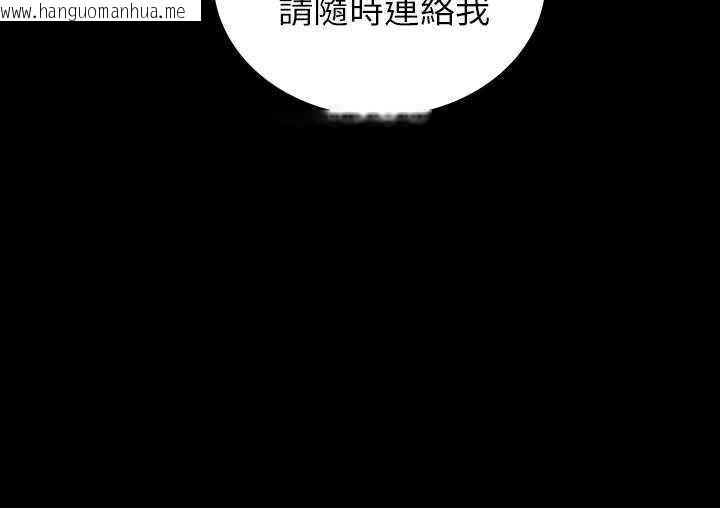 韩国漫画肉体韩漫_肉体-第1话在线免费阅读-韩国漫画-第204张图片