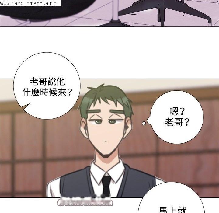 韩国漫画今天在哪嘞韩漫_今天在哪嘞-第5话在线免费阅读-韩国漫画-第75张图片