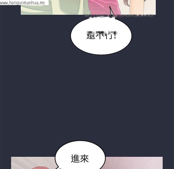 韩国漫画梦游韩漫_梦游-第6话在线免费阅读-韩国漫画-第52张图片