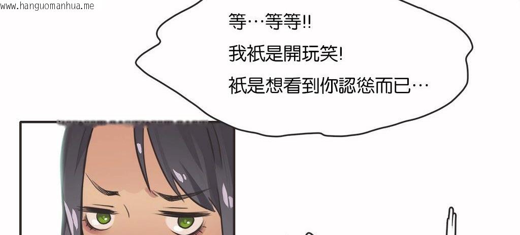 韩国漫画呼叫陪练员/运动员女孩韩漫_呼叫陪练员/运动员女孩-第11话在线免费阅读-韩国漫画-第10张图片