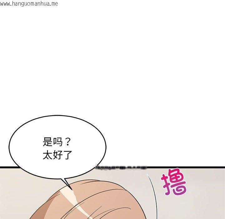 韩国漫画难缠姐妹偏要和我同居韩漫_难缠姐妹偏要和我同居-第12话在线免费阅读-韩国漫画-第136张图片